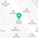 해동검도범천도장