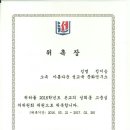 한국선진학교 이미지