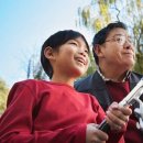 안경가족 이미지