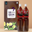 옻물 쇼핑하우