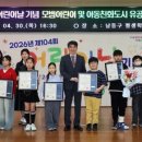 남동104 경인매일