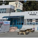 추봉도횟집 이미지