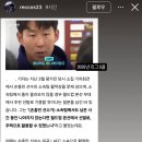 또또또 손흥민 흔들기에 진심인 ㄱㄹㄱ 이미지