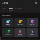 higher 출석 이미지