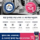 스터디가드학원