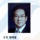 드림행정사 변태엽사무소 이미지