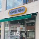 네일받는호랑이 이미지