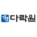 New 다락원 중국어 마스터 1 (1) 이미지