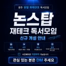 마케팅168 | 광주독서모임 논스탑 문학모임 후기｜노잼도시 광주에서 4년째 이어온 최대 규모 독서모임