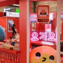요깃당 이미지