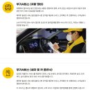 공항카클리닉 이미지