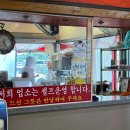 엉클분식