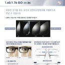 안경매니져(세종새롬점) 이미지