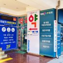 백제온누리약국 이미지