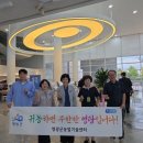 광주광역시청 아침신문