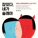 술래야 이미지