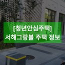 그랑블세탁 이미지