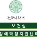 건국철물 이미지