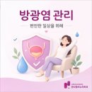 한사랑비뇨기과의원 네이버블로그