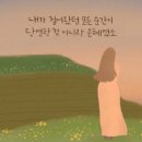 모든것이 은혜
