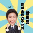 안성중앙간호학원