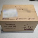 센트리마 더퍼스트1 | 임신축하박스 페넬로페 더퍼스트박스 당첨 후기 (매월 1일 선착순신청 꿀팁)