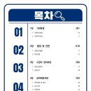 감사방문요양센터 이미지