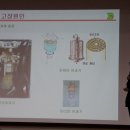 보은군농업기술센터 농기계임대사업소 이미지
