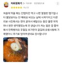 세계최강냉면 이미지