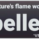 신영당구장 이미지