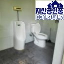 일산IC 앞