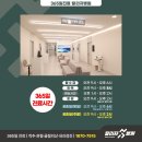 달리자병원 이미지