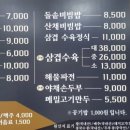 금강로 R 네이버블로그