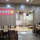 돈소골 네이버블로그