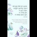 오늘의 &#39;신앙 명언&#39;(72강) 앤드루 형제(Brother Andrew) 이미지