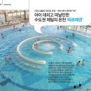 제일온천 이미지