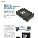 대광통신 - 전주시 완산구 거마평로 121 | 대광통신