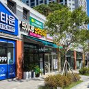 기통테라피 네이버블로그