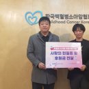 나라안전기술원 이미지