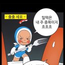 모범떡볶이 1976 이미지