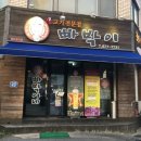 경기생고기 이미지