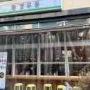모두의 우동 이미지