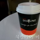 태국 여행정보 - 치앙마이 카페 도이뚱(Cafe Doi Tung) 이미지