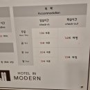 에이스PC방 | 청주 비즈니스 호텔 호텔인모던 시외버스 터미널 근처 숙소로 하루 묵기 좋은 곳