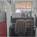 자이 더 클래스 공인중개사사무소 네이버블로그