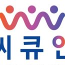 씨큐인에듀