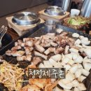 서귀포시 축협청정제주촌 이미지