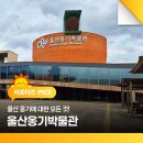 지산전통옹기