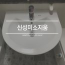 부인수리 이미지