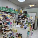 새현대약국 이미지